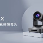 Feelworld POE12X PTZ kamera 12×