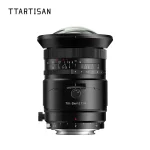 TTArtisan Tilt Shift 17mm F4 Sony E mount Black